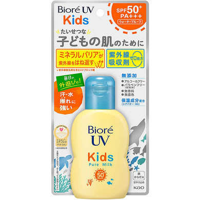Biore UV Kids Pure Milk SPF50 + 70ml Sunscreen for Face and Body