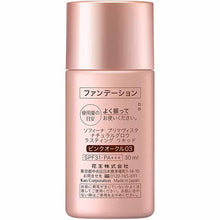 将图片加载到图库查看器，Kao Prima Vista Natural Glow Lasting Liquid Foundation 30ml PO3 Pink Ocher 03 
