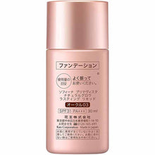 将图片加载到图库查看器，Kao Prima Vista Natural Glow Lasting Liquid Foundation 30ml OC3 Ocher 03 
