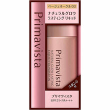 Laden Sie das Bild in den Galerie-Viewer, Kao Prima Vista Natural Glow Lasting Liquid Foundation 30ml BO3 Beige Ocher 03 
