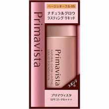 Muat gambar ke penampil Galeri, Kao Prima Vista Natural Glow Lasting Liquid Foundation 30ml BO5 Beige Ocher 05 
