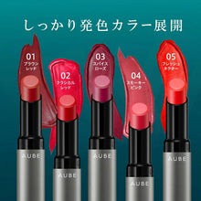 Laden Sie das Bild in den Galerie-Viewer, Kao Sofina AUBE Timeless Color Lip 01 Lipstick Red 3.8g
