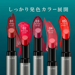 Kao Sofina AUBE Timeless Color Lip 01 Lipstick Red 3.8g