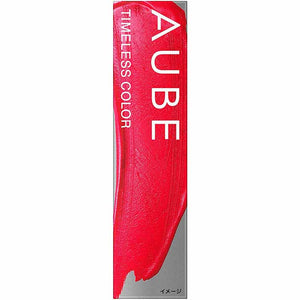 Kao Sofina AUBE Timeless Color Lip 02 Lipstick Red 3.8g
