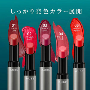 Kao Sofina AUBE Timeless Color Lip 03 Lipstick Rose 3.8g