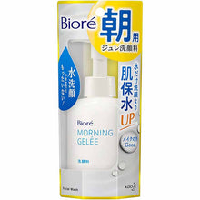 将图片加载到图库查看器，Biore Morning Jelly Facial Cleanser Aqua Floral Fragrance 100ml
