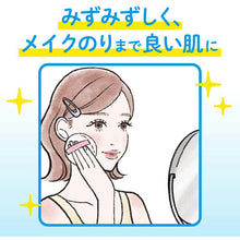 画像をギャラリービューアに読み込む, Biore Morning Jelly Facial Cleanser Aqua Floral Fragrance 100ml
