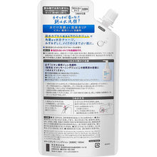 画像をギャラリービューアに読み込む, Biore Morning Jelly Facial Cleanser Refill 2-times Aqua Floral Fragrance 160ml
