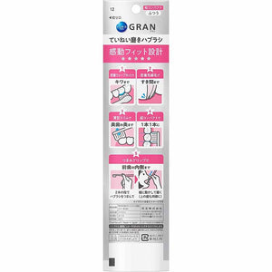 Pyuora GRAN Toothbrush Carefully Polished Regular 1 piece