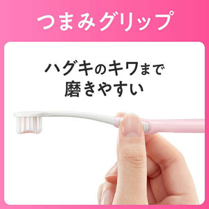 Pyuora GRAN Toothbrush Carefully Polished Regular 1 piece