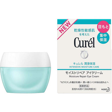 Kao Curel Moist repair eye cream 25g (remedy) Japan Sensitive Skincare Anti-inflammatory Eye Care