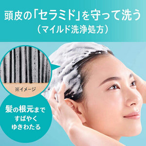 Kao Curel Foam Shampoo Pump 480ml