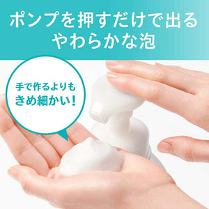 Kao Curel Foam Shampoo Pump 480ml