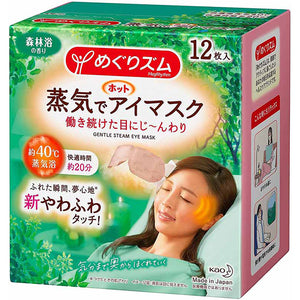 Kao MegRhythm Steam Hot Eye Mask Forest Bathing Fragrance 12 pieces