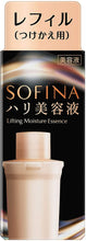 将图片加载到图库查看器，Sofina Firming Beauty Liquid Refill 40g
