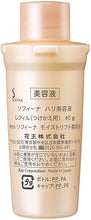 Muat gambar ke penampil Galeri, Sofina Firming Beauty Liquid Refill 40g
