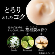 Muat gambar ke penampil Galeri, Sofina Firming Beauty Liquid Refill 40g
