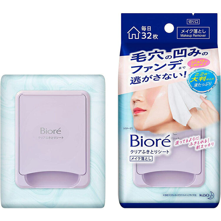 Biore Clear Wiping Sheet 32 pieces