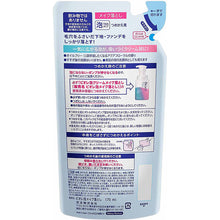 画像をギャラリービューアに読み込む, Biore Foam Cream Makeup Remover Refill 170ml
