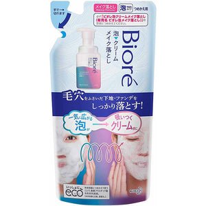 Biore Foam Cream Makeup Remover Refill 170ml