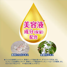 将图片加载到图库查看器，Nivea UV Deep Protect &amp; Care Gel 80g Sunscreen for Face and Body SPF50+
