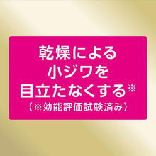 将图片加载到图库查看器，Nivea UV Deep Protect &amp; Care Gel 80g Sunscreen for Face and Body SPF50+
