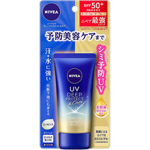 Laden Sie das Bild in den Galerie-Viewer, Nivea UV Deep Protect &amp; Care Essence 50g Sunscreen for Face and Body SPF50+

