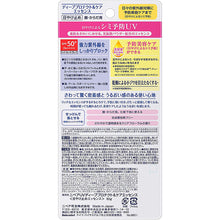 将图片加载到图库查看器，Nivea UV Deep Protect &amp; Care Essence 50g Sunscreen for Face and Body SPF50+
