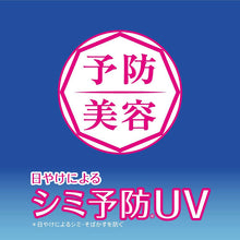 将图片加载到图库查看器，Nivea UV Deep Protect &amp; Care Essence 50g Sunscreen for Face and Body SPF50+
