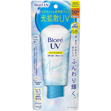将图片加载到图库查看器，Biore UV Aqua Rich Light Up Essence 70g SPF50+/PA++++ Sunscreen for Face and Body
