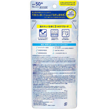 将图片加载到图库查看器，Biore UV Aqua Rich Light Up Essence 70g SPF50+/PA++++ Sunscreen for Face and Body
