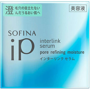 Kao Sofina iP Interlink Serum For Clear, Moist Skin with Inconspicuous Pores Serum 55g