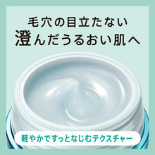 将图片加载到图库查看器，Kao Sofina iP Interlink Serum For Clear, Moist Skin with Inconspicuous Pores Serum 55g
