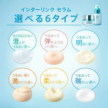 将图片加载到图库查看器，Kao Sofina iP Interlink Serum For Clear, Moist Skin with Inconspicuous Pores Serum 55g
