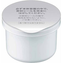 Laden Sie das Bild in den Galerie-Viewer, Kao Sofina iP Interlink Serum For Clear, Moisturized Skin with Inconspicuous Pores Serum Refil 55g
