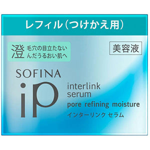 Kao Sofina iP Interlink Serum For Clear, Moisturized Skin with Inconspicuous Pores Serum Refil 55g