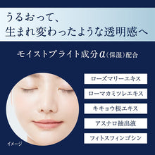 将图片加载到图库查看器，Sofina Bright Essence Refill 40g
