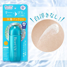 将图片加载到图库查看器，Biore UV Aqua Rich Aqua Protect Lotion 70ml Sunscreen SPF50 +

