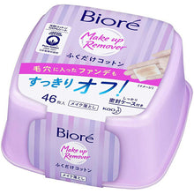 将图片加载到图库查看器，Biore Makeup Remover Wipe Cotton Box 46 Pieces
