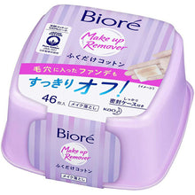 画像をギャラリービューアに読み込む, Biore Makeup Remover Wipe Cotton Box 46 Pieces
