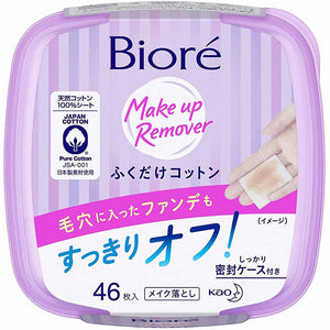 Biore Makeup Remover Wipe Cotton Box 46 Pieces