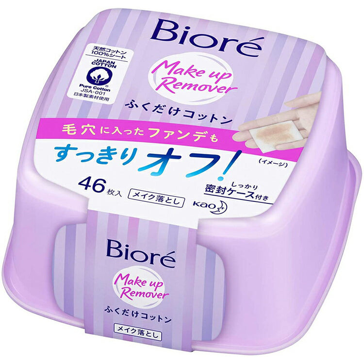 Biore Makeup Remover Wipe Cotton Box 46 Pieces