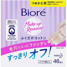 将图片加载到图库查看器，Biore Makeup Remover Wiping Cotton Refill 46 pieces
