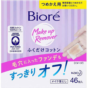 Biore Makeup Remover Wiping Cotton Refill 46 pieces