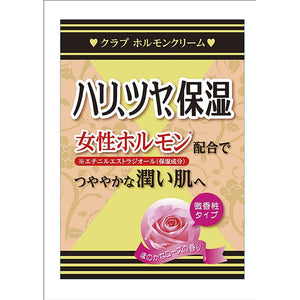Club Hormone Cream Gentle Damask Rose Oil Aroma 60g Japan Favorite Women's Moisturizing Skin Care Cream Since 1935