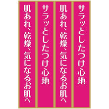 画像をギャラリービューアに読み込む, Club Hormone Cream Gentle Damask Rose Oil Aroma 60g Japan Favorite Women&#39;s Moisturizing Skin Care Cream Since 1935
