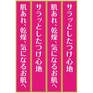 Club Hormone Cream Gentle Damask Rose Oil Aroma 60g Japan Favorite Women's Moisturizing Skin Care Cream Since 1935