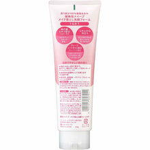 Load image into Gallery viewer, Naive Makeup Remover Face Wash with Peach Leaf Extract 200g
