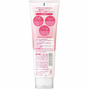 Naive Makeup Remover Face Wash with Peach Leaf Extract 200g