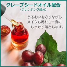 Laden Sie das Bild in den Galerie-Viewer, Naive Makeup Remover Face Wash with Peach Leaf Extract 200g
